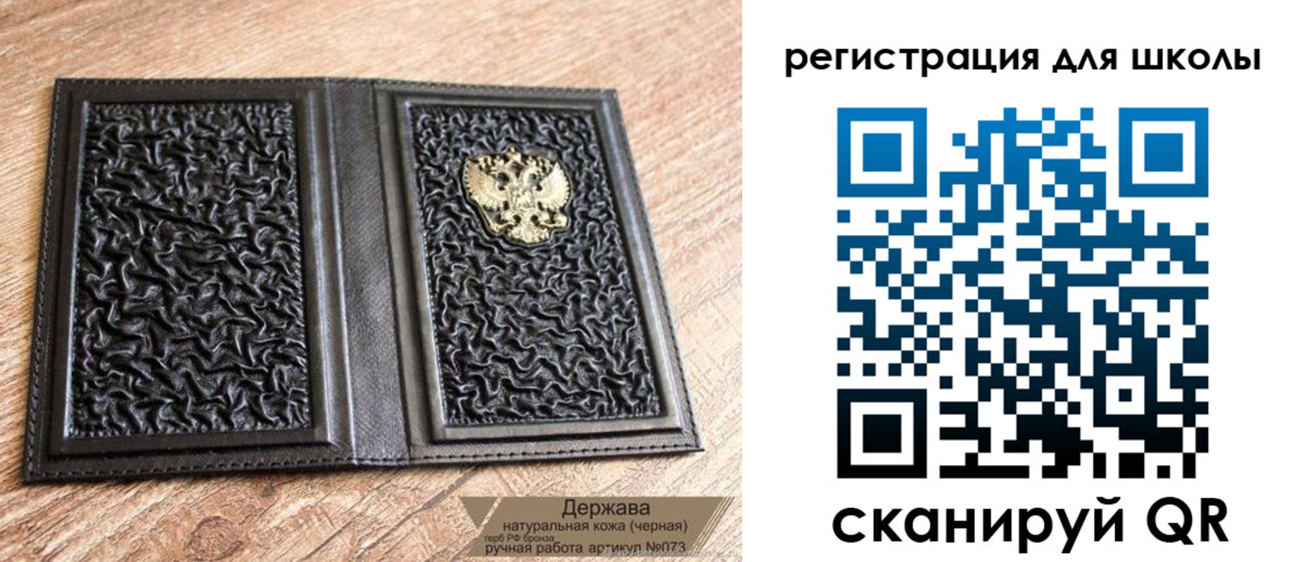 прописка штамп в Удачном
